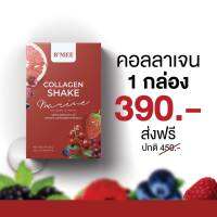 ?ส่งฟรี‼️ B’MEE COLLAGEN SHAKE บีมี่คอลลาเจน (มีบริการเก็บปลายทาง)