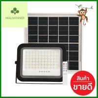 สปอตไลท์ SOLAR SHINING S-FD050656-3SL 50 วัตต์ DAYLIGHT สีดำSOLAR FLOODLIGHT SHINING S-FD050656-3SL 50W DAYLIGHT BLACK **ราคาดีที่สุด**