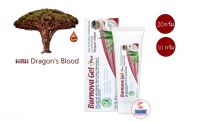 VITARA Burnova Gel Plus Dragons Blood เบอร์นโนว่า เจล พลัส ดราก้อนส์ บลัด (20กรัม/50กรัม) 1หลอด