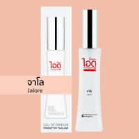 ไอดู น้ำหอม กลิ่นจาโล Jalore Eau De Parfum 30 ml