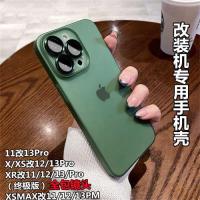 เคสไอโฟนxrบอดี้13pro เครื่อง Apple ดัดแปลง XR ดัดแปลง 13pro สุดยอดเปลือกโทรศัพท์มือถือ XSMAX ดัดแปลง 13ProMax ป้องกันการล่มสลายรวมทุกอย่างเลนส์นุ่ม