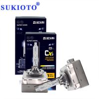 SUKIOTO 2PCS All Metal D1S Replacement HID Xenon Bulbs 35W 55W Car Light Xenon D3S 6000K 8000K 5000K 4300K Auto Headlamp Bulb