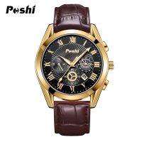 POSHI Brand Fashion Mens Sports Watches for Men Luxury Leather Quartz Wrist Watch Date Luminous Clock Man Business Casual Watch