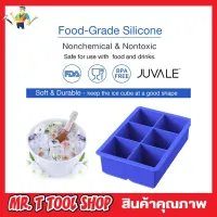 4 ชิ้น ICE Mould บล็อคซิลิโคนทำน้ำแข็งก้อน สี่เหลี่ยมจัมโบ้ พิมพ์ซิลีโคน พิมพ์วุ้น พิมพ์น้ำแข็ง พิมพ์ซิลิโคลน ถาดน้ำแข็ง แม่พิมพ์น้ำแขงT1711