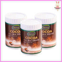 Deproud Cocos Cal Mix Shake ดีพราวด์ โกโก้ คอล มิ๊กซ์ เชค โกโก้ดีพราวด์ [ขนาด 250 กรัม ] [3 กระปุก]