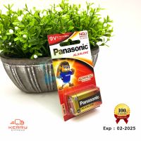 Panasonic ถ่านอัลคาไลน์ 9V 6LR61T/1B Pack 1 ก้อน หมดอายุปี 2027