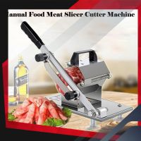 ?พร้อมส่ง? Stainless Meat Slicer เครื่องสไลด์เนื้อเนื้อสัตว์tainless Meat Slicer เครื่องสไลด์เนื้อเนื้อสัตว์ เครื่องสไลหมู (Yaya)