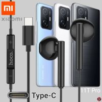 หูฟัง สมอลทอล์ค Xiaomi Type-C เสี่ยวมี่ 11T Pro ตรงรุ่น ไทป์ซี เบสหนัก เสียงดี รูปทรงเรเดียน รับสาย เล่น-หยุดเพลง เพิ่ม-ลดระดับเสียง 1.2m