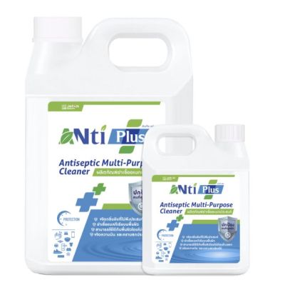 NtiPlus 1000 มล. ผลิตภัณฑ์ทำความสะอาดเชื้อ AntiPlus Sanitizer FoodGrade ปราศจากแอลกอฮอล์ ขจัดความมัน ปลอดภัยต่อเด็ก  กลิ่นหอมธรรมชาติ/kaidee2564