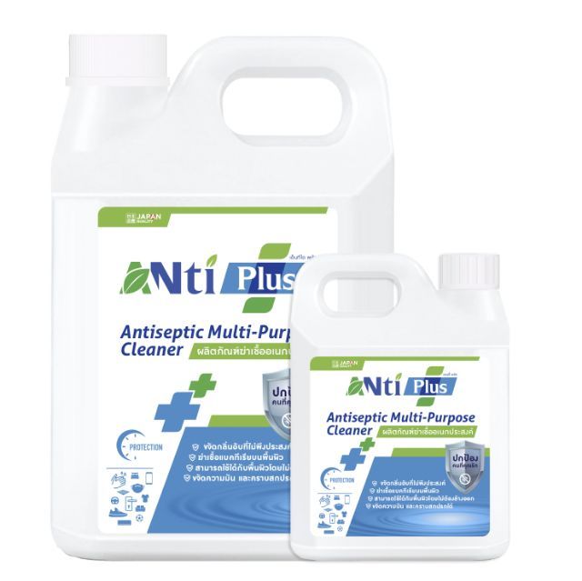 ntiplus-1000-มล-ผลิตภัณฑ์ทำความสะอาดเชื้อ-antiplus-sanitizer-foodgrade-ปราศจากแอลกอฮอล์-ขจัดความมัน-ปลอดภัยต่อเด็ก-กลิ่นหอมธรรมชาติ-kaidee2564