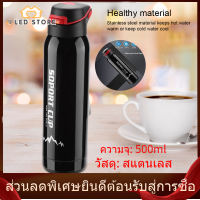 【I LED STORE】500 Straw Cup มิลลิลิตรสแตนเลสขวดสูญญากาศแก้วแบบมีหลอดแก้วกีฬากระบอกน้ำ