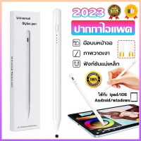 【iPad /Android】ปากกาไอแพด ปากกาโทรศัพท์ ปากกาทัชสกรีน ความยาว: 165 มม เขียนลื่นไม่คีเลย์ ถนอมจอ ปากกาเขียนโทรศัพท์ ปากกาแท็บเล็ ปากกา ipad ปากกาสไตลัส ปากาเขียนไอแพด