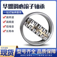 Factory three kinds of spherical roller bearing with complete spot sales 22215/22216 22213/22214 / ca