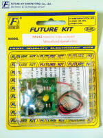 FutureKit FK142 ไฟกระพริบหน้าหุ่นยนต์