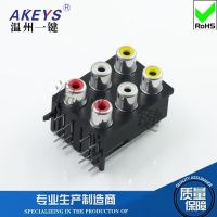 AV6-8.4-17 Same Core Socket 12-Pin RCA Seat 6-Hole PCB Welding Seat Lotus Holder Audio TV Socket