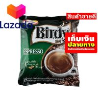 ⚫?ลดราคาพิเศษ!!❤️ เบอร์ดี้ กาแฟปรุงสำเร็จชนิดผง 3in1 เอสเปรสโซ่ 13.2 กรัม x 27 ซอง รหัสสินค้า LAZ-82-999FS ??ลดราคาพิเศษ!!❤️