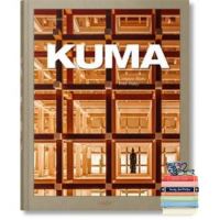 Positive attracts positive ! KUMA: COMPLETE WORKS 1988-TODAY