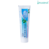 มายบาซิน ยาสีฟัน สูตรเบรท   MyBacin Breath Toothpaste Greater เกร๊ทเตอร์ฟาร์ม่า100 กรัม [IPHARMA]