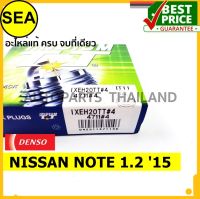 หัวเทียน DENSO IRIDIUM IXEH20TT สำหรับ NISSAN NOTE 1.2 15 (1ชิ้นต่อกล่อง)