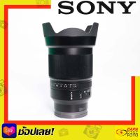 Sony FE 35 mm. F/1.4 YC (pre owned) YC