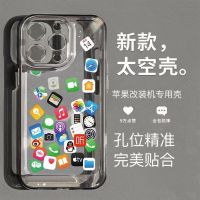 xrบอดี้13pro เคสโทรศัพท์มือถือ Apple xr ดัดแปลง 14Pro ใหม่ที่กำหนดเองโปร่งใสอินเทรนด์บางเฉียบ xr ดัดแปลง 13Pro สุดยอดเคสพิเศษ