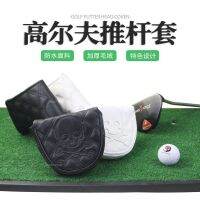 ★NEW★ Golf putter cover skull rhombus putter protective cover waterproof PU fabric semi-circular L-shaped head cover 2 colors