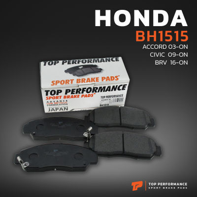 ผ้าเบรค หน้า HONDA ACCORD G7 03-07 / CIVIC FD FB 06-15 / BRV - TOP PERFORMANCE JAPAN - BH 1515 - ผ้าเบรก ฮอนด้า ซีวิค