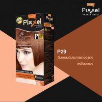 ครีมย้อมผมโลแลนด์ Lolane pixxel P29 สีบลอนด์ประกายแดงเหลือบทอง