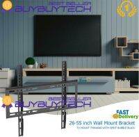 buybuytech High Quality ขาแขวน โทรทัศน์ สำหรับติดผนัง ขนาด 26-55 นิ้ว TV Wall Mount B42