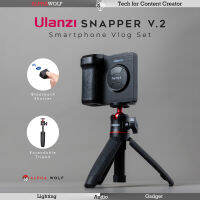 Ulanzi Snapper V2 Smartphone Vlog Kit ที่จับมือถือ พร้อมปุ่มกดชัตเตอร์ &amp; ขาตั้งกล้อง สำหรับถ่าย Selfie Vlog ประกัน 6 เดือน  ALPHAWOLF