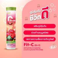 Fit-C ฟิต-ซี วิตามินซี  Acerola Cherry Extract วิตามินซีสูงถึง 100% รสเชอร์รี่ (วิตามินเม็ดฟู่ละลายน้ำ)