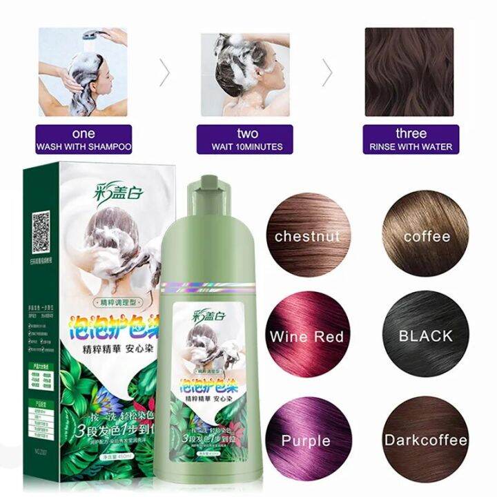 Professional Plant Bubble Hair Dye Shampoo One Wash To Color Men&Women Coloring Hair Dye Cream f