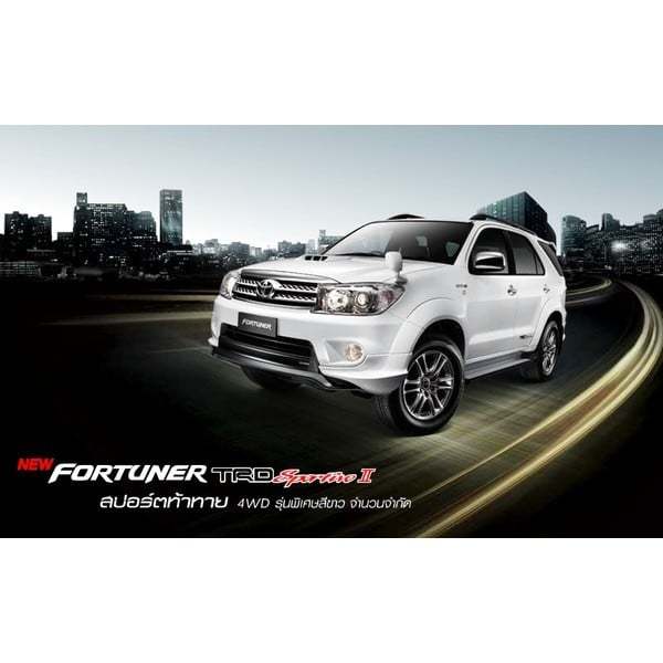 ฝาครอบล้อแม็ก-ดุมล้อ-toyota-fortuner-trd-sportivo-ii-toyota-แท้ศูนย์-100-ปี-2009-รุ่นพิเศษ