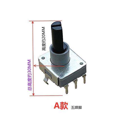 hot-suitable-for-washing-machine-computer-board-knob-code-potentiometer-repair-parts