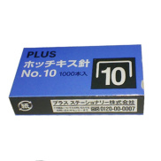 Kim bấm số 10 đủ thương hiệu PLUS-SDI Combo 4 hộp