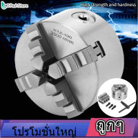 【ราคาถูก】4 นิ้ว 100 มม.4 Self-Centering Lathe Chuck Chuck Chuck Lathe Parts พิเศษ Jaws เครื่องกลึงอุปกรณ์เสริม K12-100