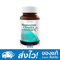 Vistra Magnesium Complex Plus Vitamin B1, B6 &amp; B12 30 Capsules วิสทร้า แมกนีเซียม คอมเพล็กซ์ พลัส วิตามินบี 1, บี 6 แอนด์ บี 12