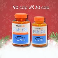 maxxlife Fish Oil Plus Vitamin E 90 Caps 1 ขวดฟรี30cap