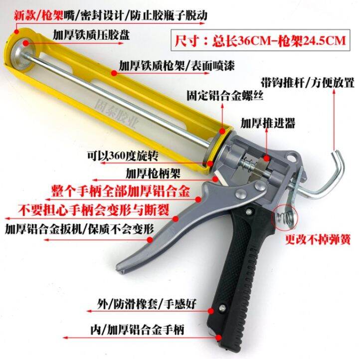 Glue gun glass glue manual laborsaving glass glue gun silicone gun