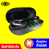 [ใช้คูปอง ลดเพิ่ม 200 บ.] Nuheara IQBUDS หูฟังไร้สาย พร้อมโหมดเครื่องช่วยฟัง เปิดมิติใหม่ของการได้ยิน-1Y