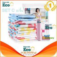 Eco Home Sunflower ถุงสูญญากาศ 10 ชิ้น (ลายดอกไม้) Vacuum Bag Big Set (แถมฟรีกระบอกสูบสุญญากาศ 1อัน)