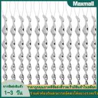 【Maxmall 1- 3 วันส่งของ】12x อุปกรณ์ควบคุมการยับยั้งแบบเกลียวหมุนก้านหมุนไล่นก