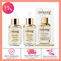 (แพ็ค 2) [เซรั่มขายดีอันดับ 1] Smooth E 24K Gold Hydroboost Serum 30ml. เซรั่มบำรุงผิว (สำหรับผิวมีปัญหาริ้วรอย หน้าหมองคล้ำ ฟื้นฟูผิว เผยผิวกระจ่างใส)