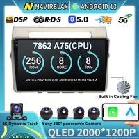 【jw】♨✟  13 Car Radio for Corolla Verso AR10 2004-2009 Multimedia 2Din Carplay Stereo Navi Unit Audio QLED