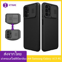 (ส่งจากไทย)Nillkin เคส เคสโทรศัพท์ Samsung Galaxy A13 4G Case Slide Camera Protection Back Cover