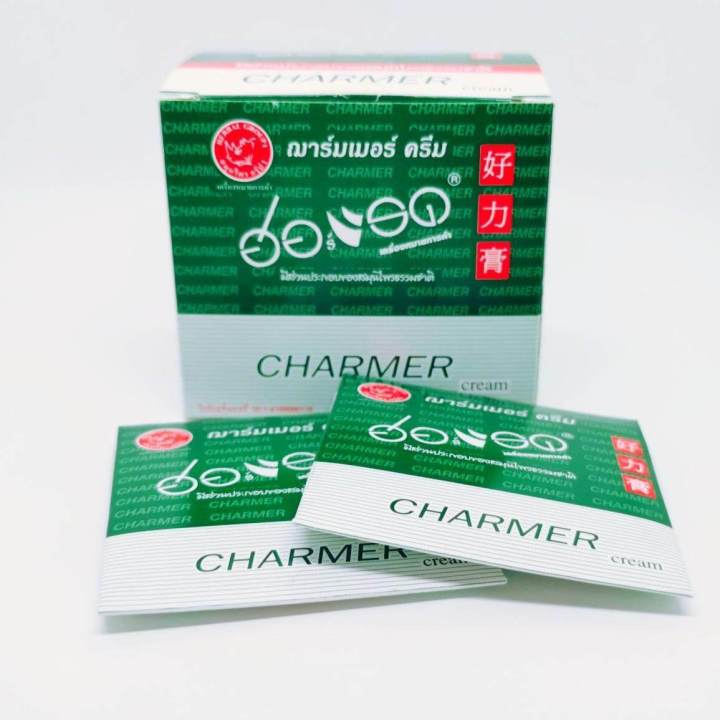 ส่งทุกวัน-ฮ่อแรด-charmer-cream-สำหรับชาย-ชะลอ-อึด-ทน-นาน-1กล่อง-20ซอง-แบ่งขาย-คุ้มราคา-ราคาถูก-ขายดี