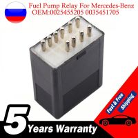 รีเลย์ปั๊มเชื้อเพลิง0025455205สำหรับ Mercedes-Benz 190E 260E 300E 300TE 300SE 300CE 0035451705 0035452405