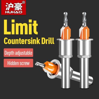 HUHAO Counter Sink Drill Bit Milling Cutter สําหรับตัวระบุตําแหน่งไม้แบบปรับได้ Router Bit Screw Extractor 8mm Shank HSS Woodworking Too