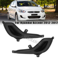 ฝาครอบไฟตัดหมอกสำหรับ Hyundai Accent 2012 2013 2014 2015 2016 2017 865641R000ไฟตัดหมอกครอบคลุมอุปกรณ์เสริมในรถยนต์สีดำ