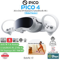 Pico 4 All-In-One VR Headset 4K+ Global Version ความคมชัดระดับ 4K+ 2160p x2 Virtual Reality Headset